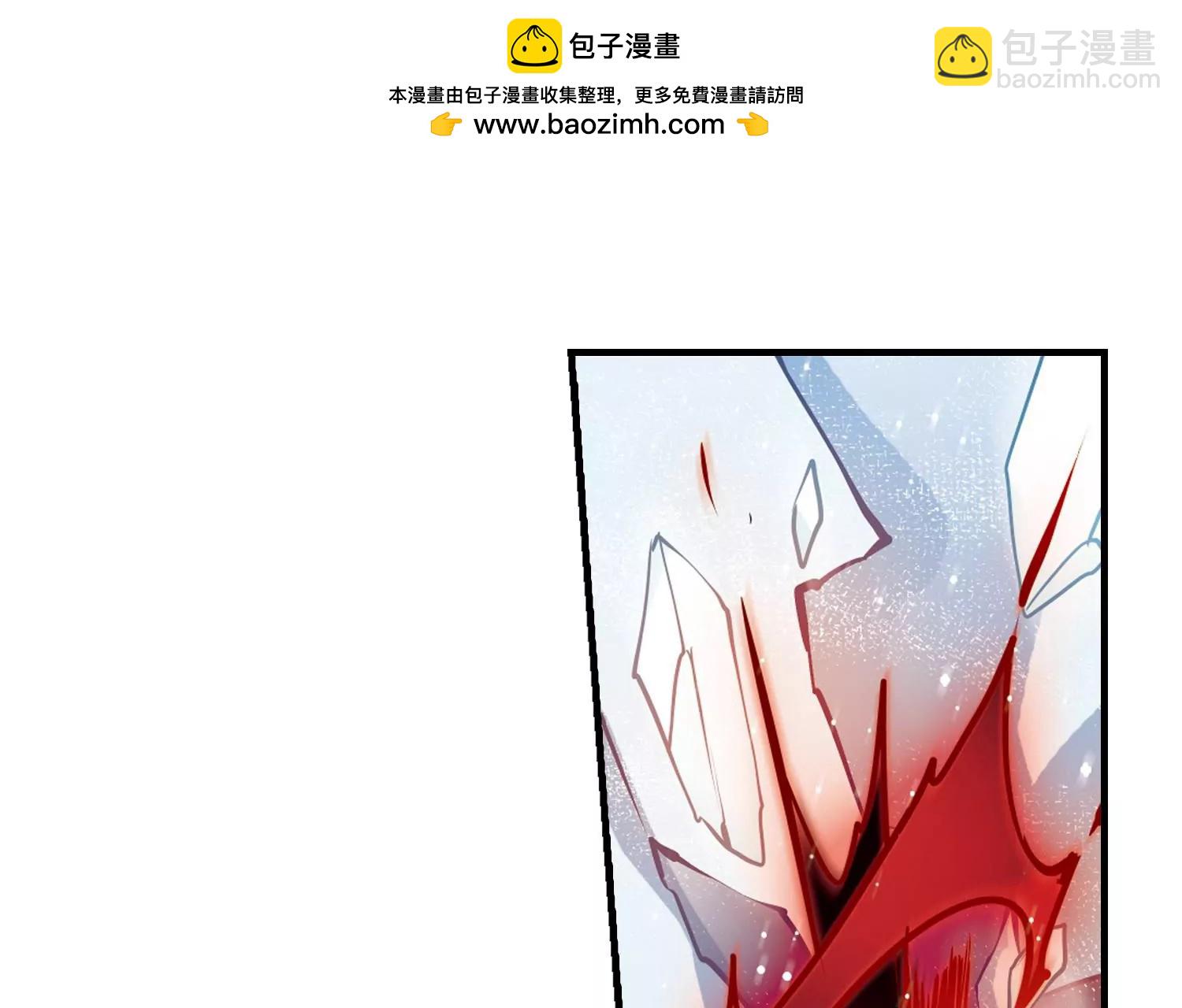🍶穿越西元3000后 第345话  破冰2 第41页
