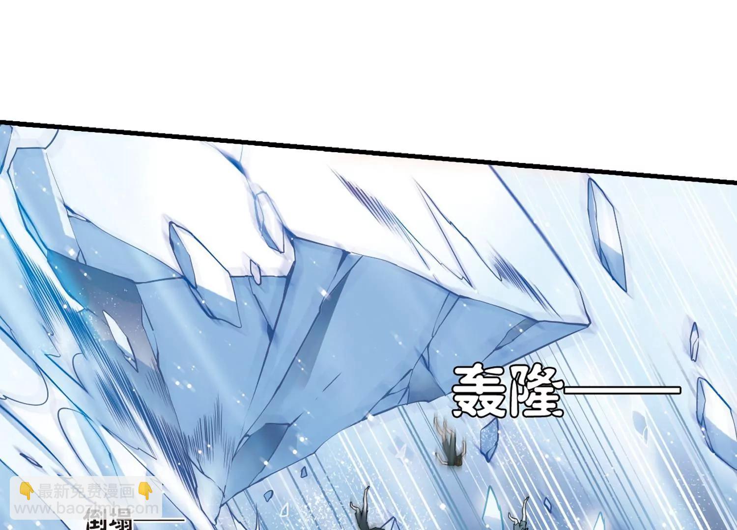 🍶穿越西元3000后 第345话  破冰2 第44页