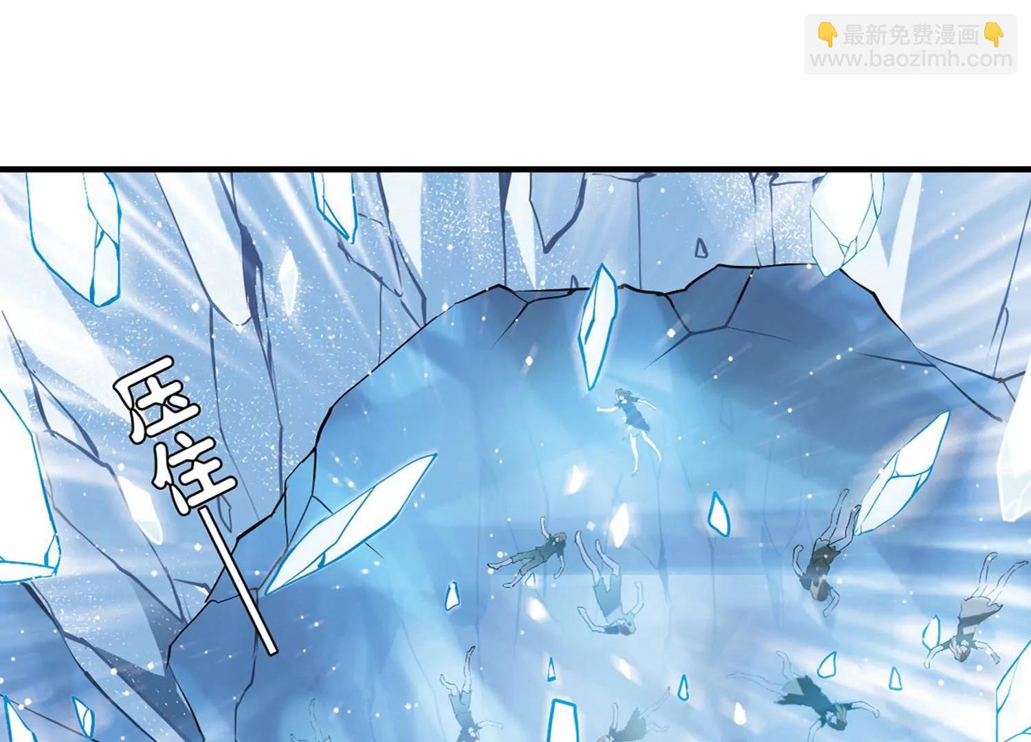 🍶穿越西元3000后 第345话  破冰2 第46页