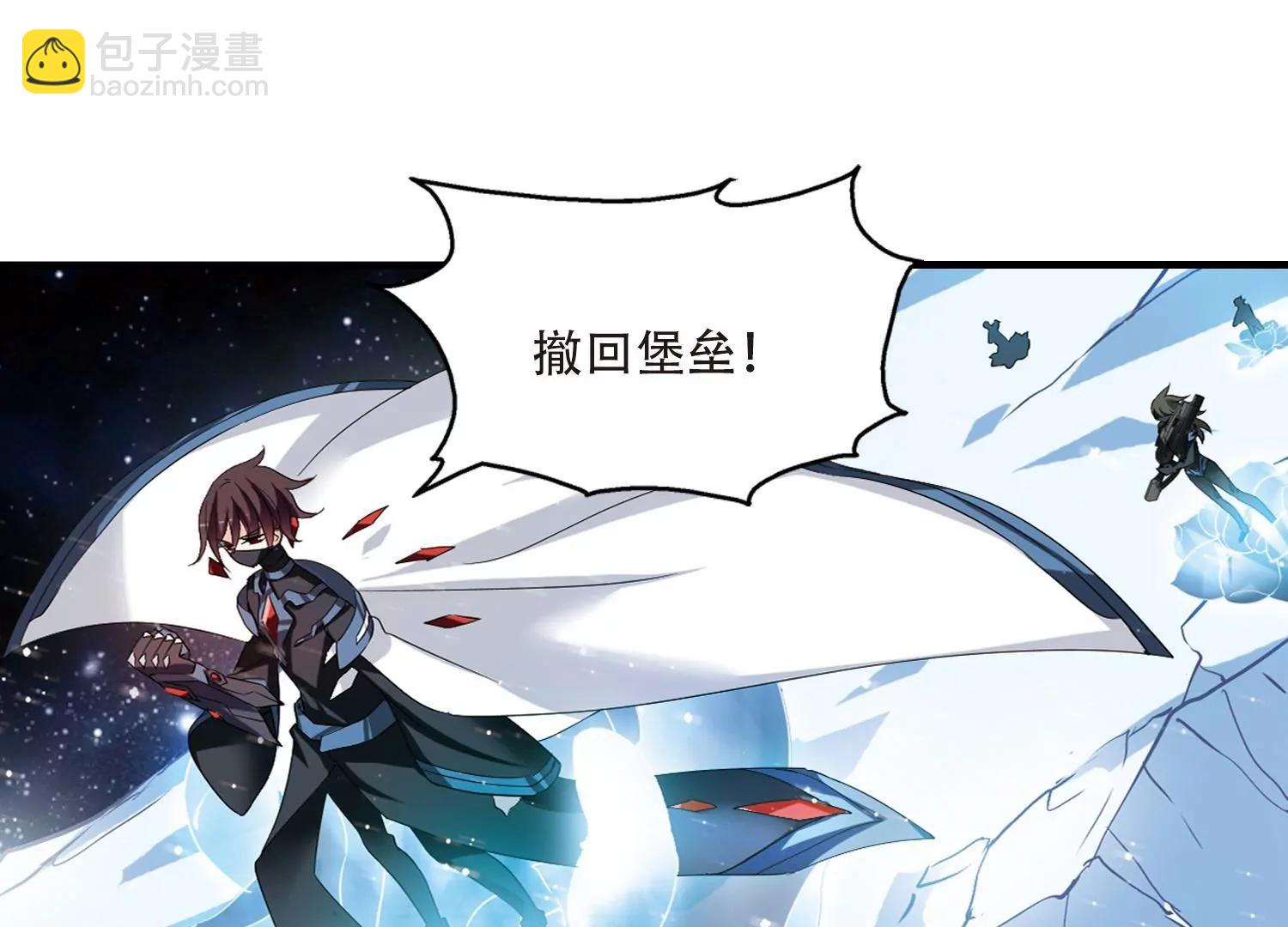 🍶穿越西元3000后 第345话  破冰2 第49页