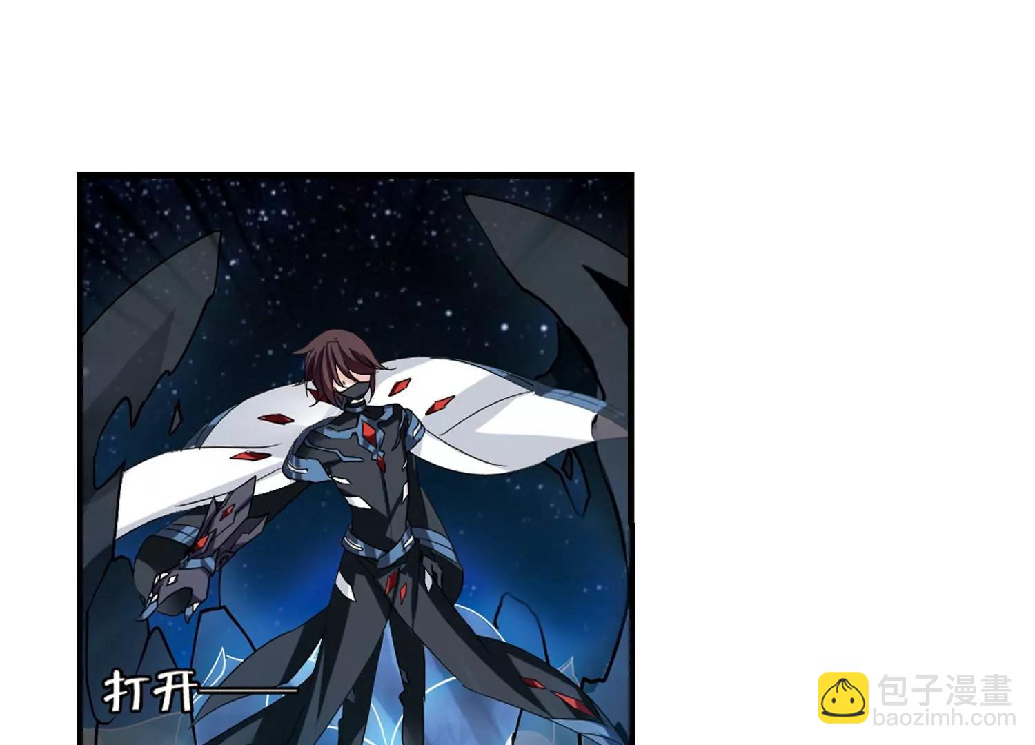 🍶穿越西元3000后 第345话  破冰2 第7页