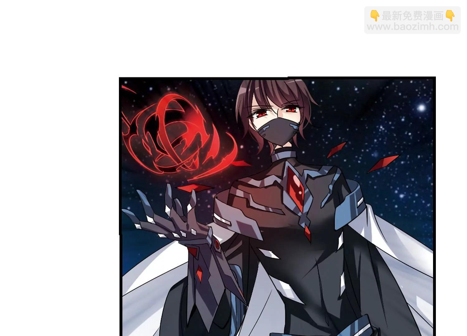 🍶穿越西元3000后 第345话  破冰2 第9页