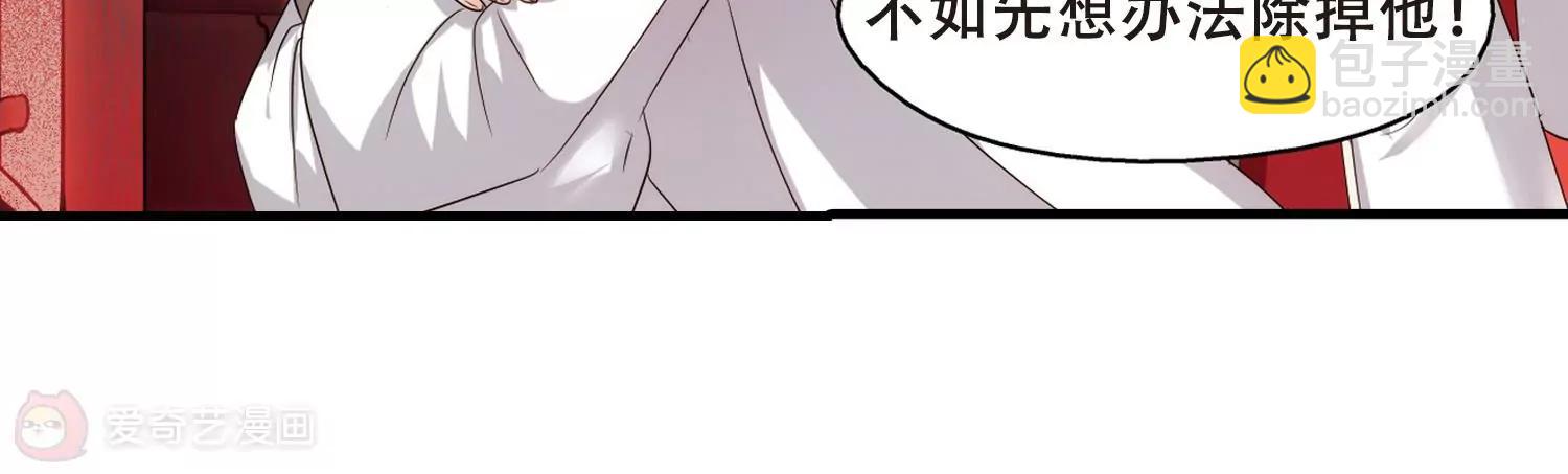 🍶穿越西元3000后 第347话  不听话的食物1 第13页