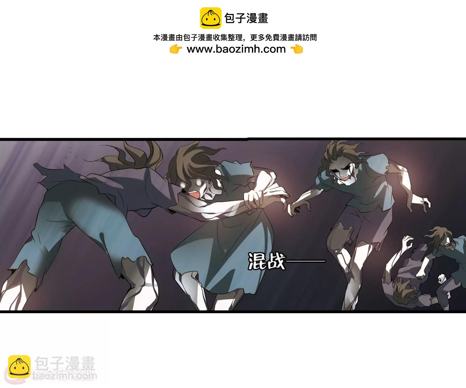 🍶穿越西元3000后 第347话  不听话的食物1 第24页