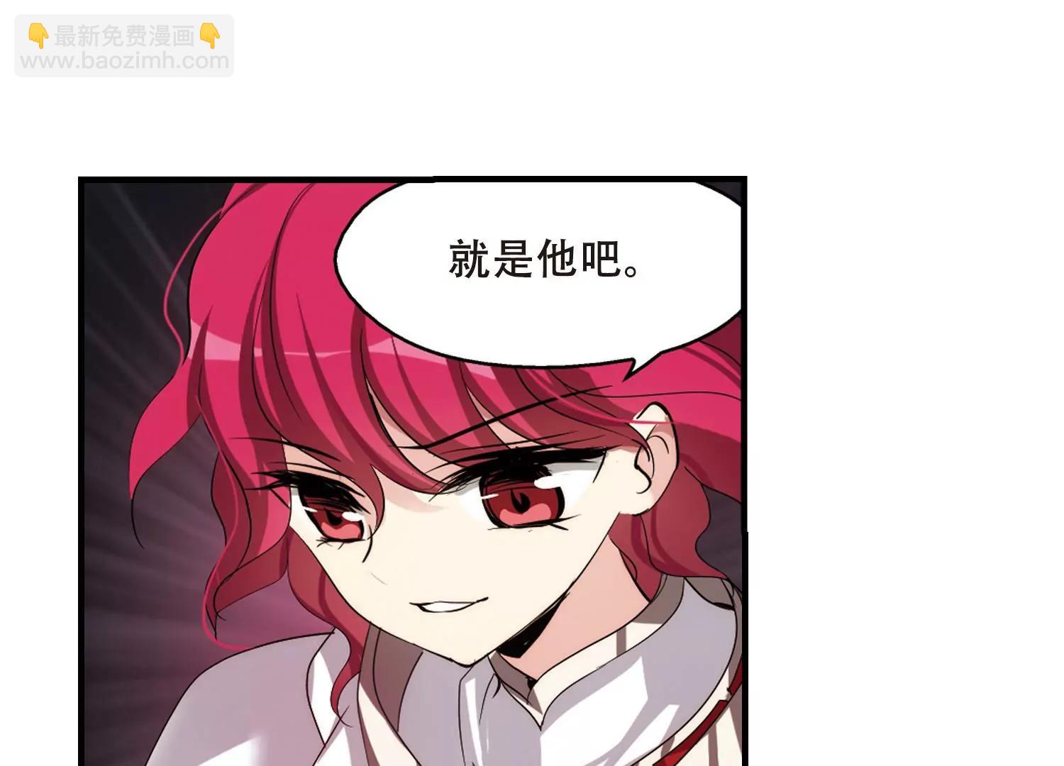 🍶穿越西元3000后 第347话  不听话的食物1 第27页