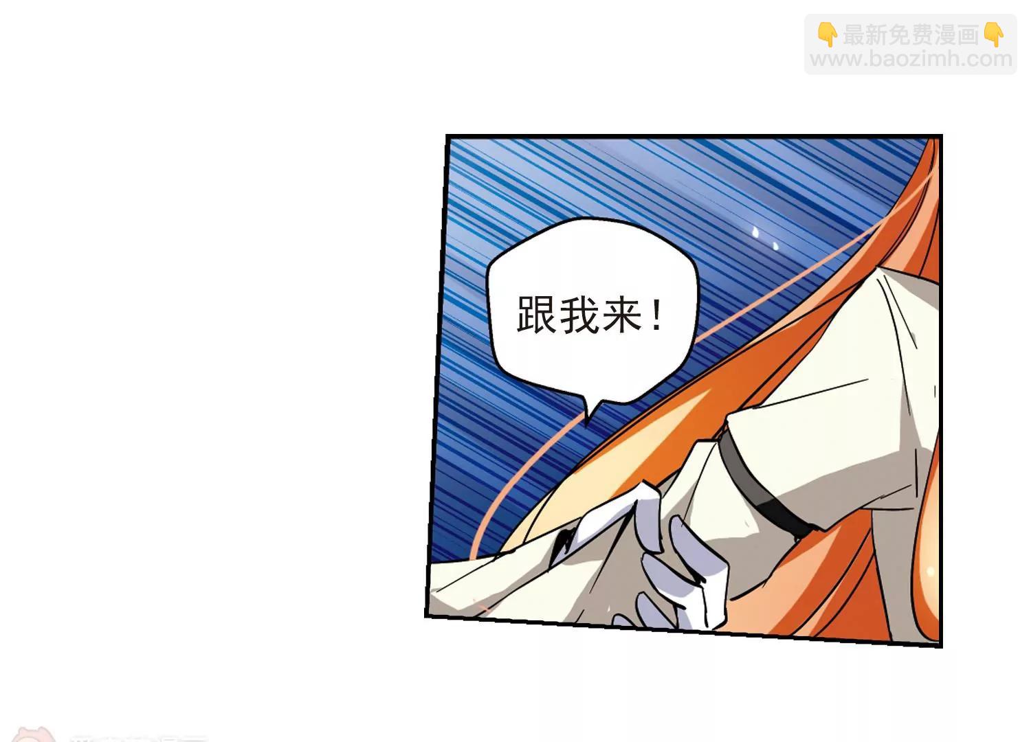 🍶穿越西元3000后 第33话  艾森攻防战2 第12页