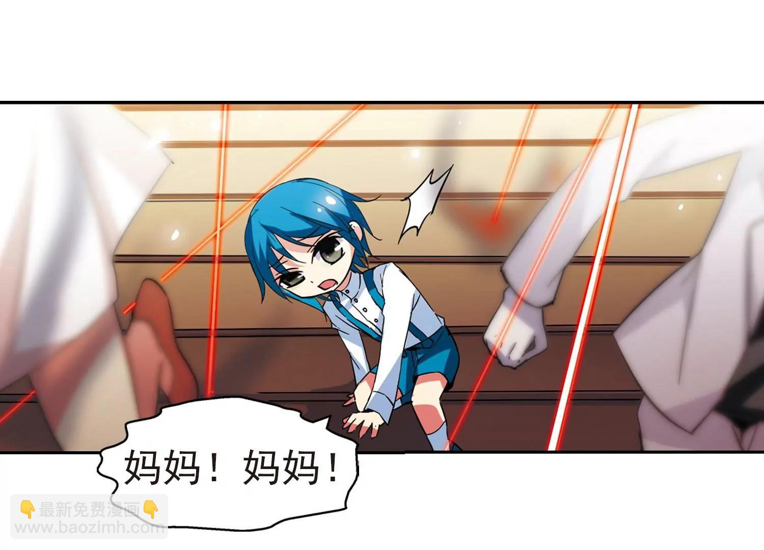 🍶穿越西元3000后 第33话  艾森攻防战2 第28页