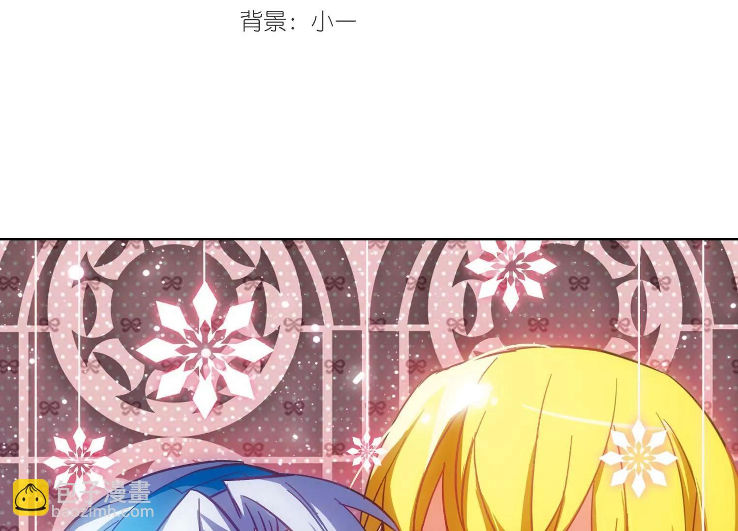 🍶穿越西元3000后 第33话  艾森攻防战2 第3页