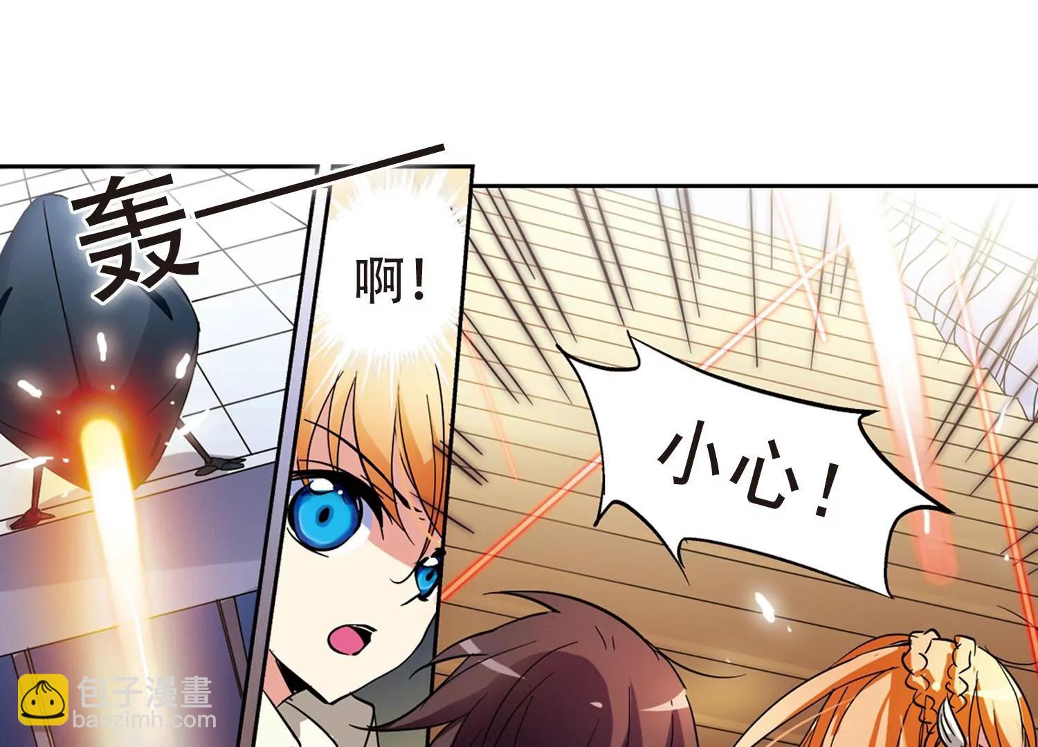 🍶穿越西元3000后 第33话  艾森攻防战2 第36页