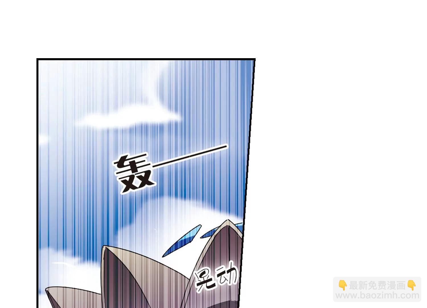 🍶穿越西元3000后 第33话  艾森攻防战2 第6页