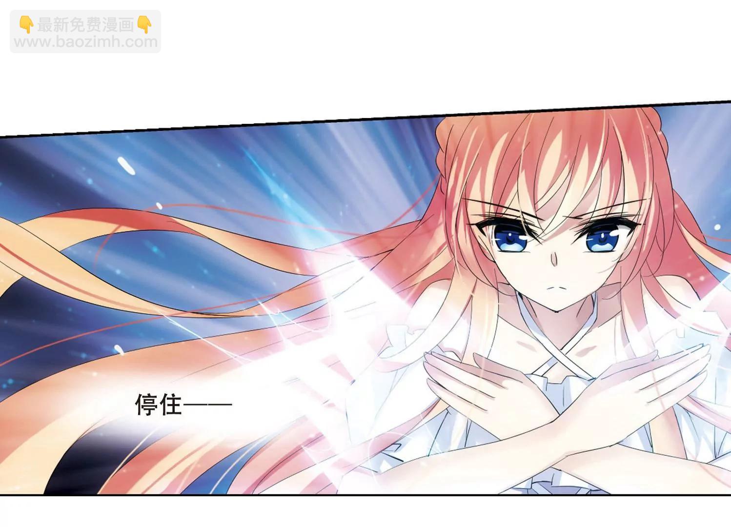 🍶穿越西元3000后 第349话  无法舍弃的回忆1 第10页
