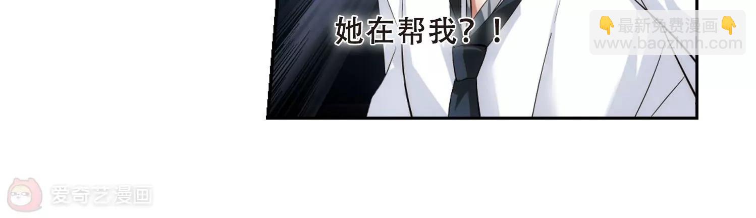 🍶穿越西元3000后 第349话  无法舍弃的回忆1 第15页