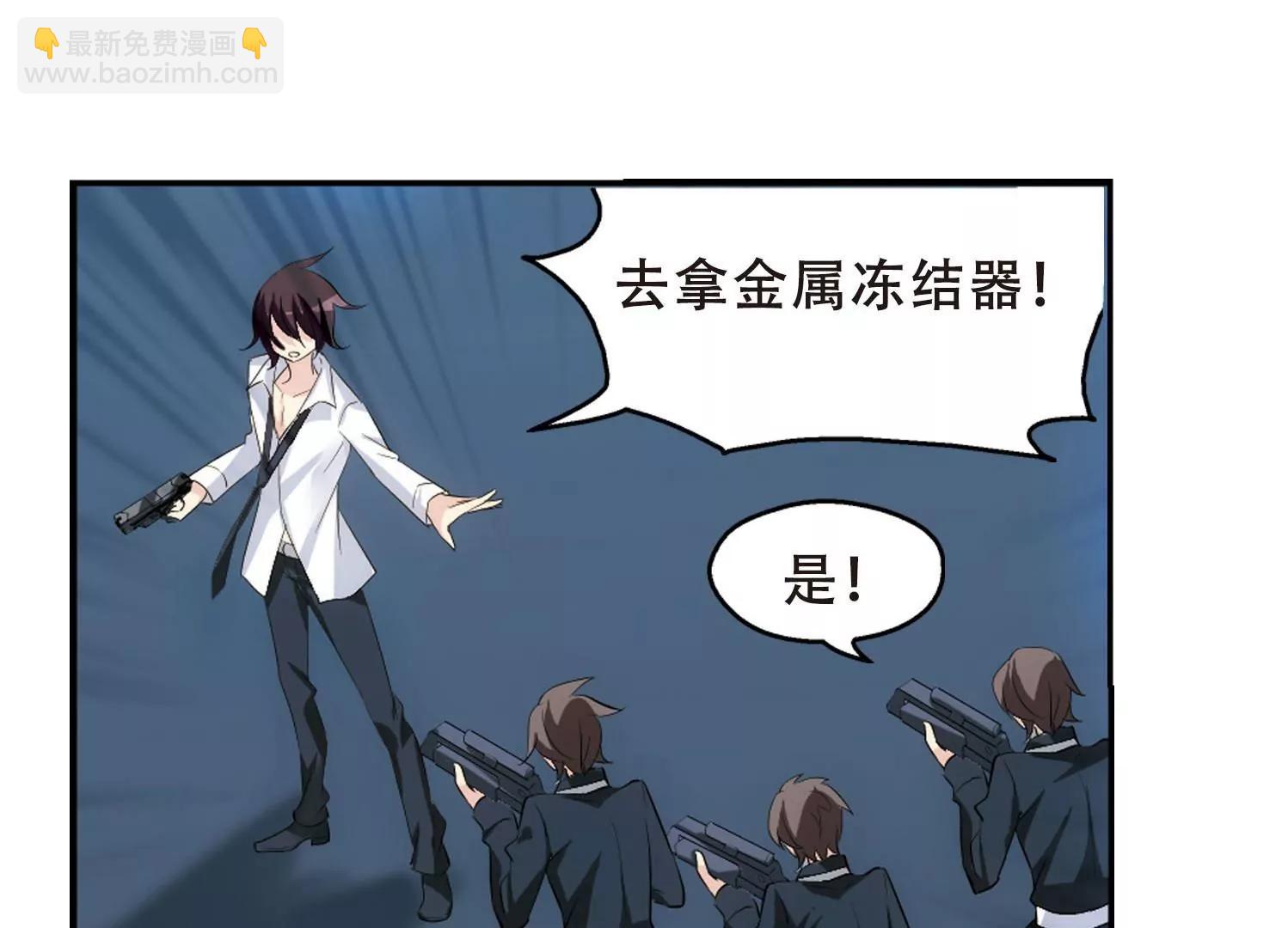 🍶穿越西元3000后 第349话  无法舍弃的回忆1 第17页