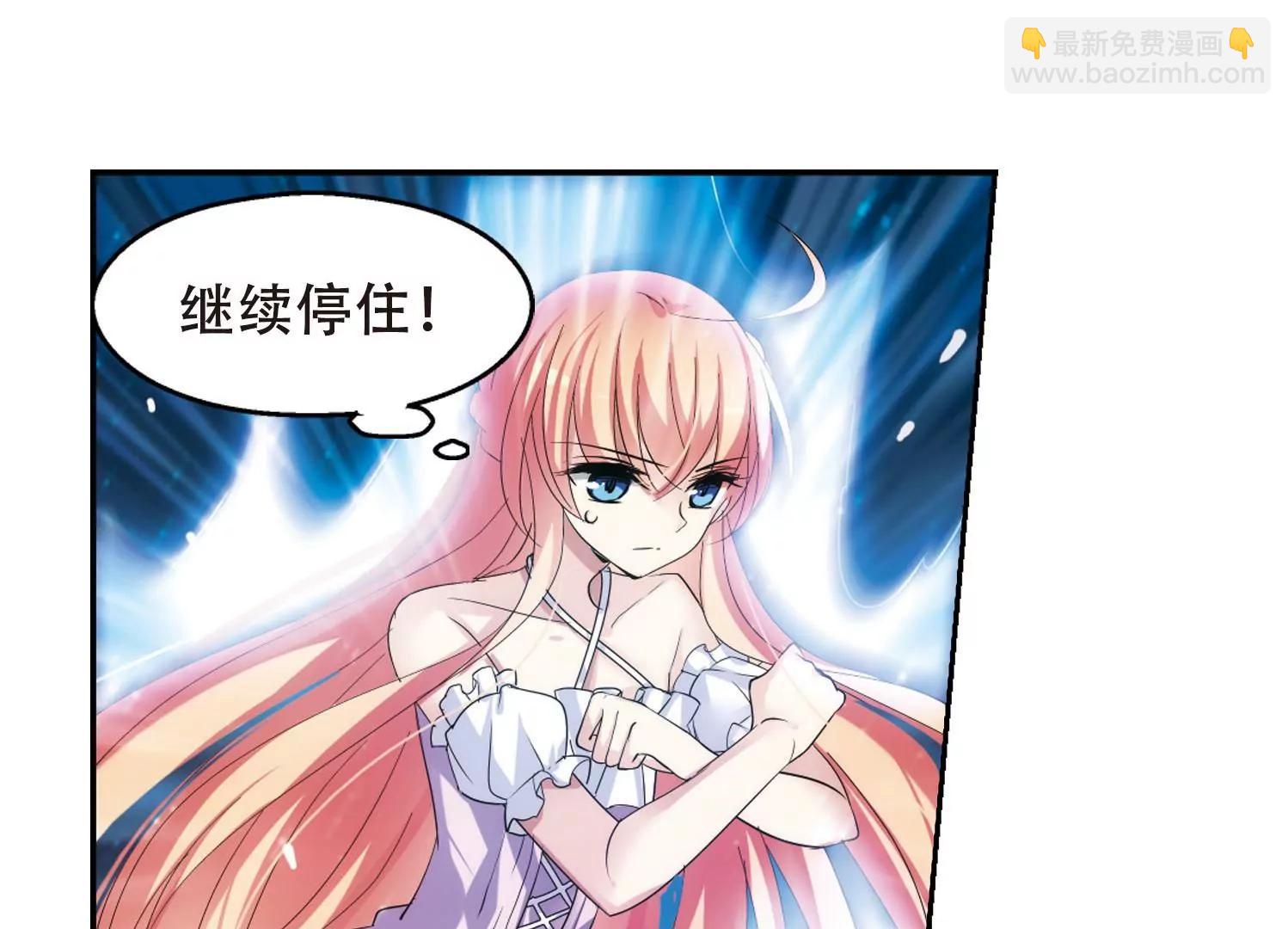 🍶穿越西元3000后 第349话  无法舍弃的回忆1 第21页