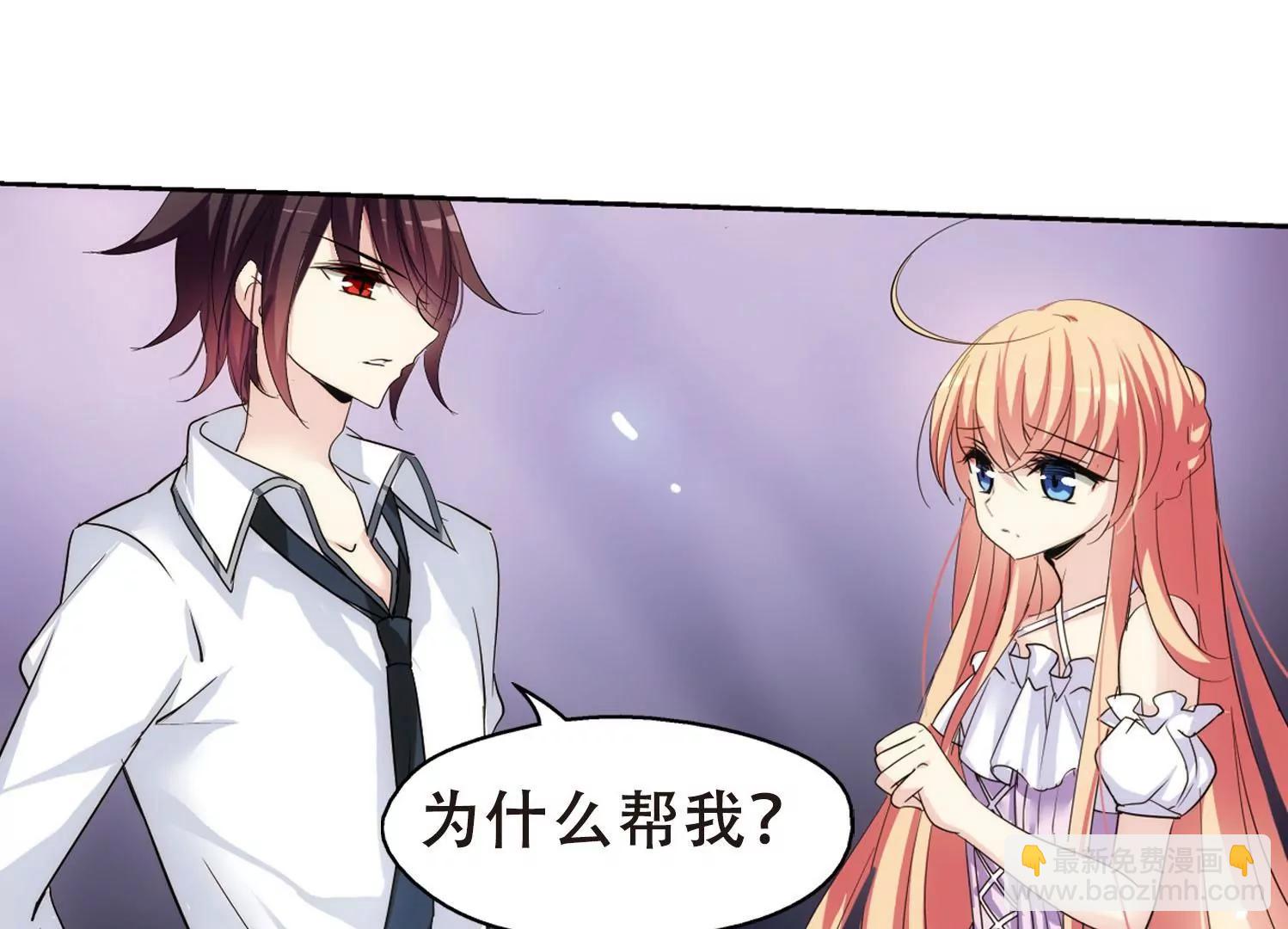 🍶穿越西元3000后 第349话  无法舍弃的回忆1 第35页