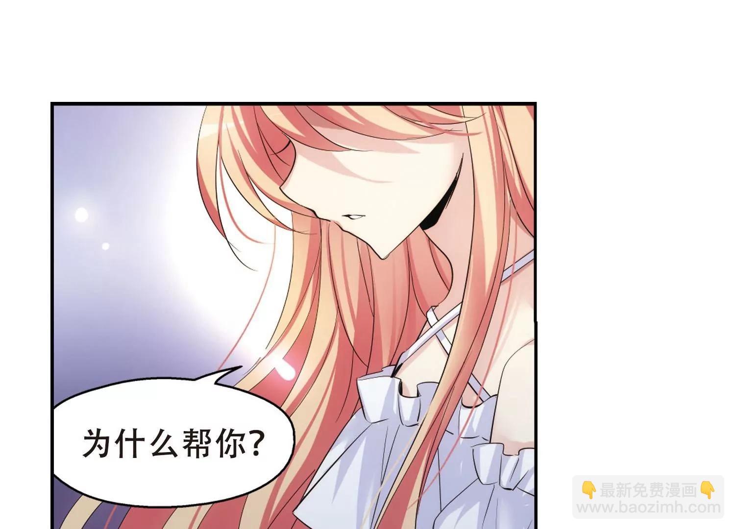 🍶穿越西元3000后 第349话  无法舍弃的回忆1 第37页