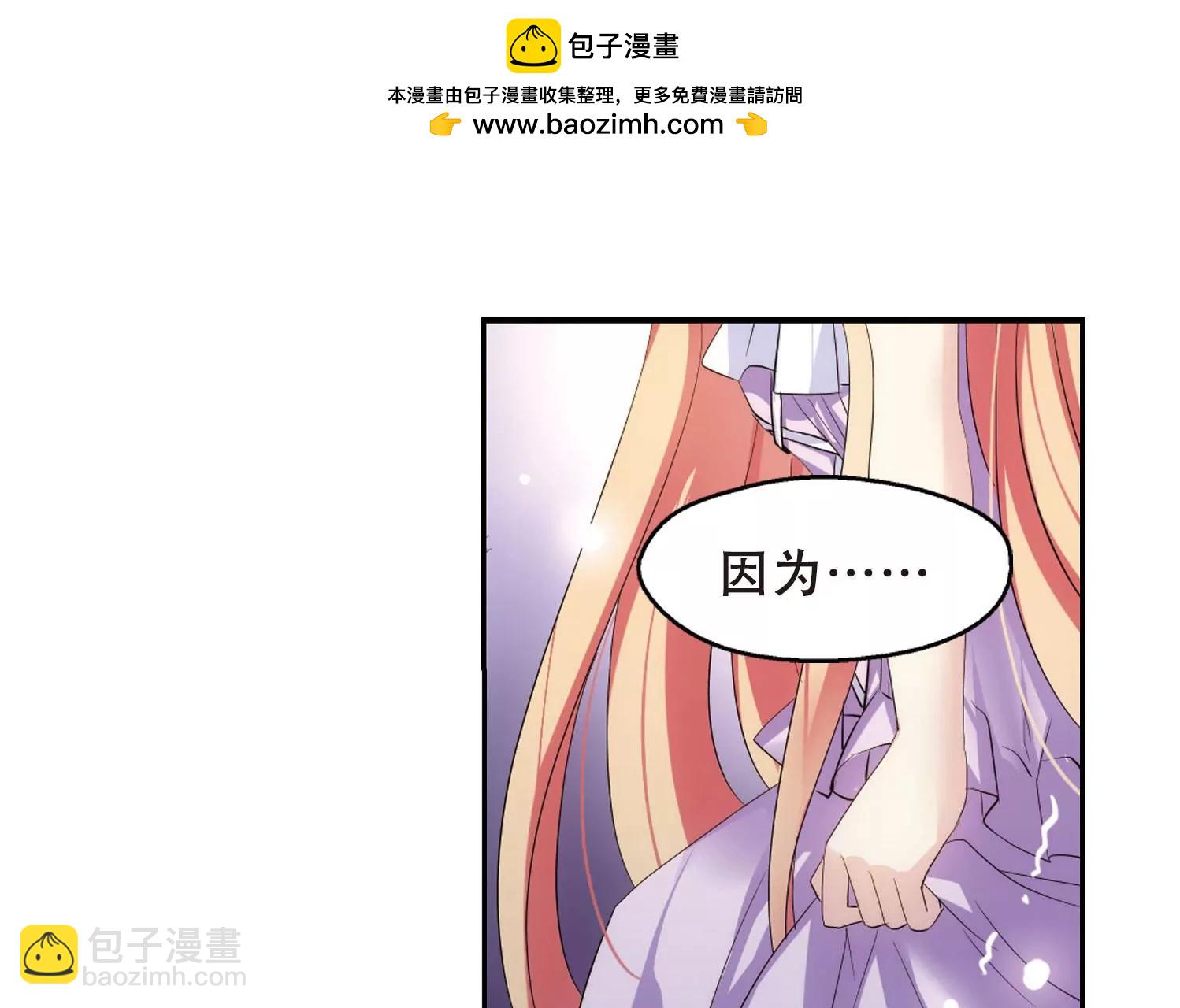 🍶穿越西元3000后 第349话  无法舍弃的回忆1 第39页