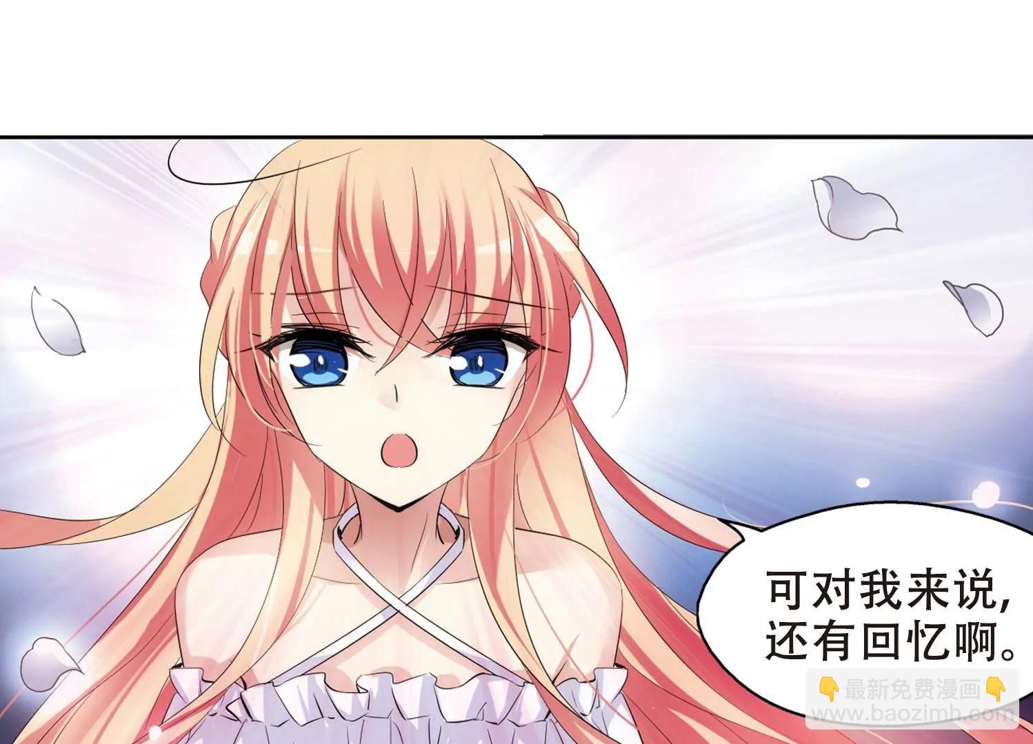 🍶穿越西元3000后 第349话  无法舍弃的回忆1 第42页
