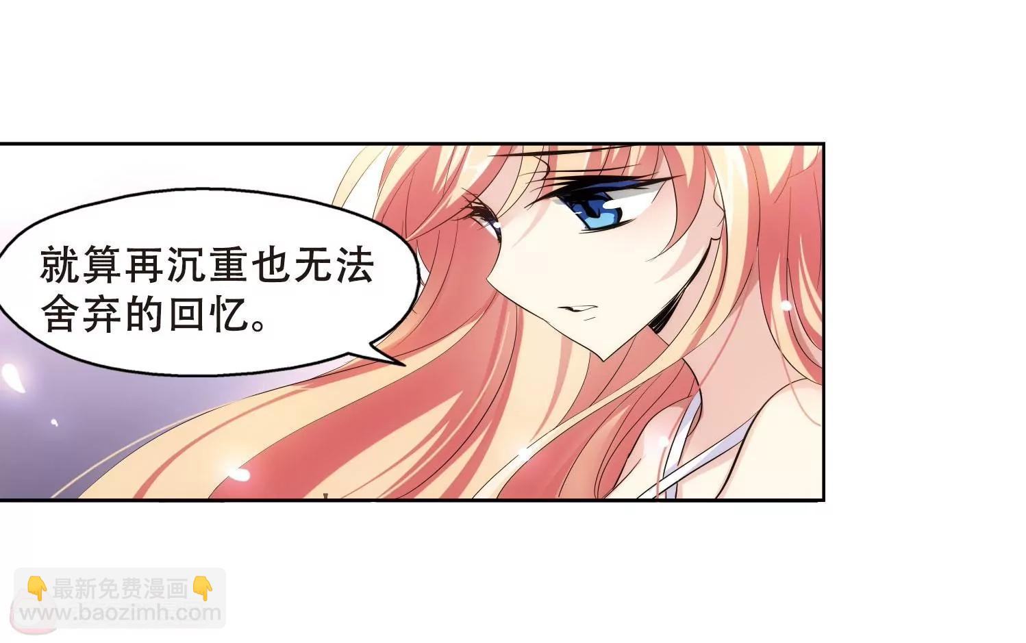 🍶穿越西元3000后 第349话  无法舍弃的回忆1 第44页