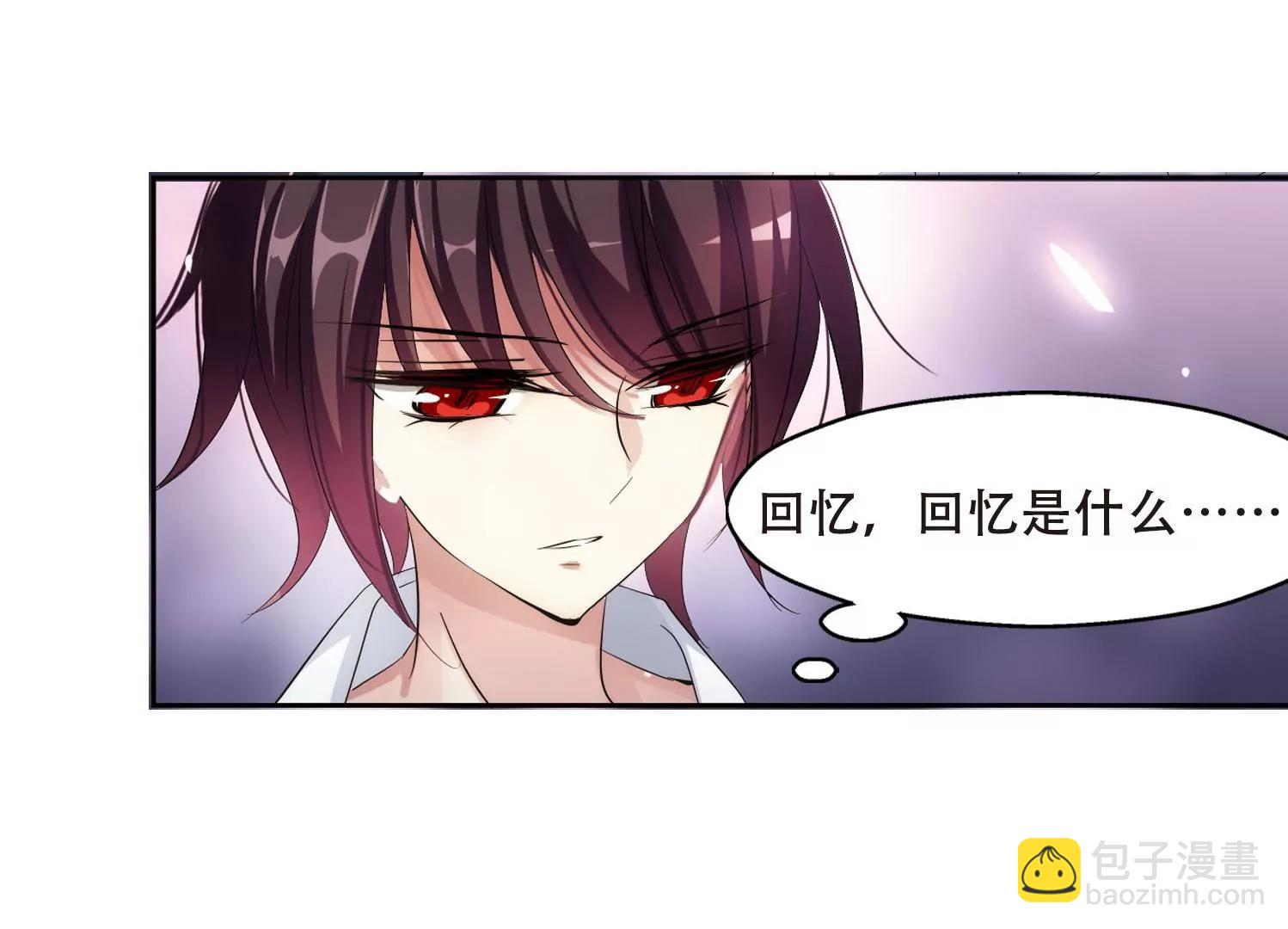 🍶穿越西元3000后 第349话  无法舍弃的回忆1 第47页