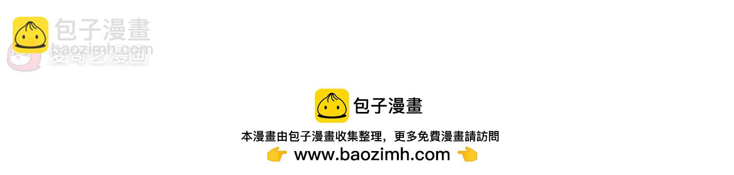 🍶穿越西元3000后 第349话  无法舍弃的回忆1 第48页