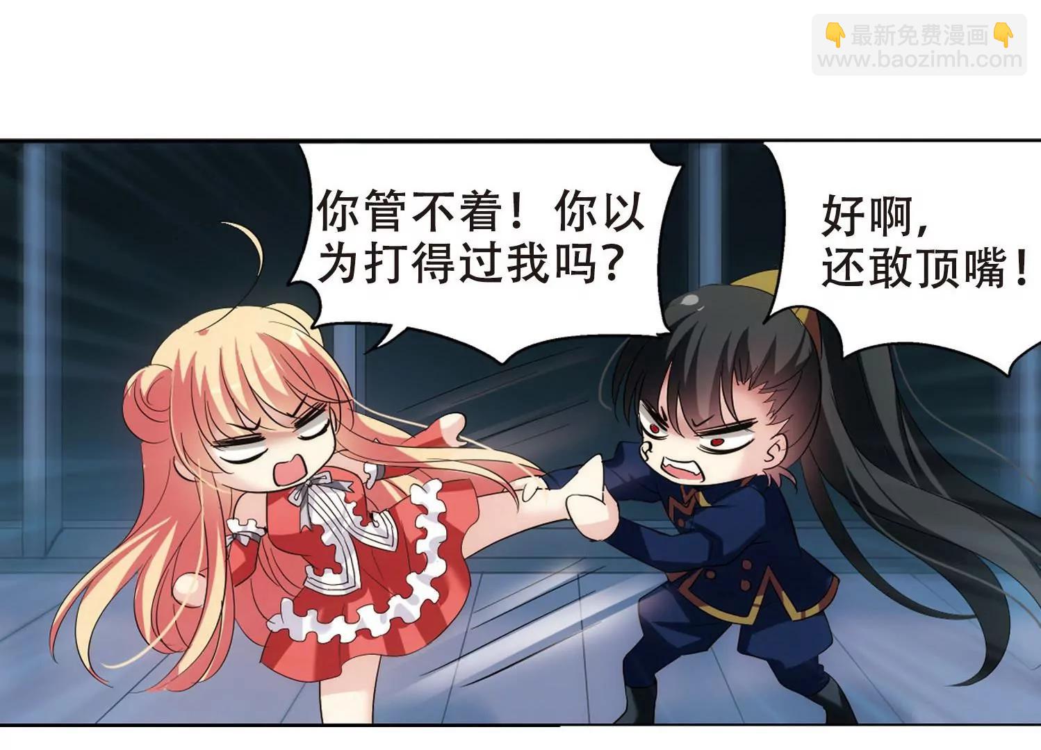 🍶穿越西元3000后 第351话  无法舍弃的回忆3 第11页