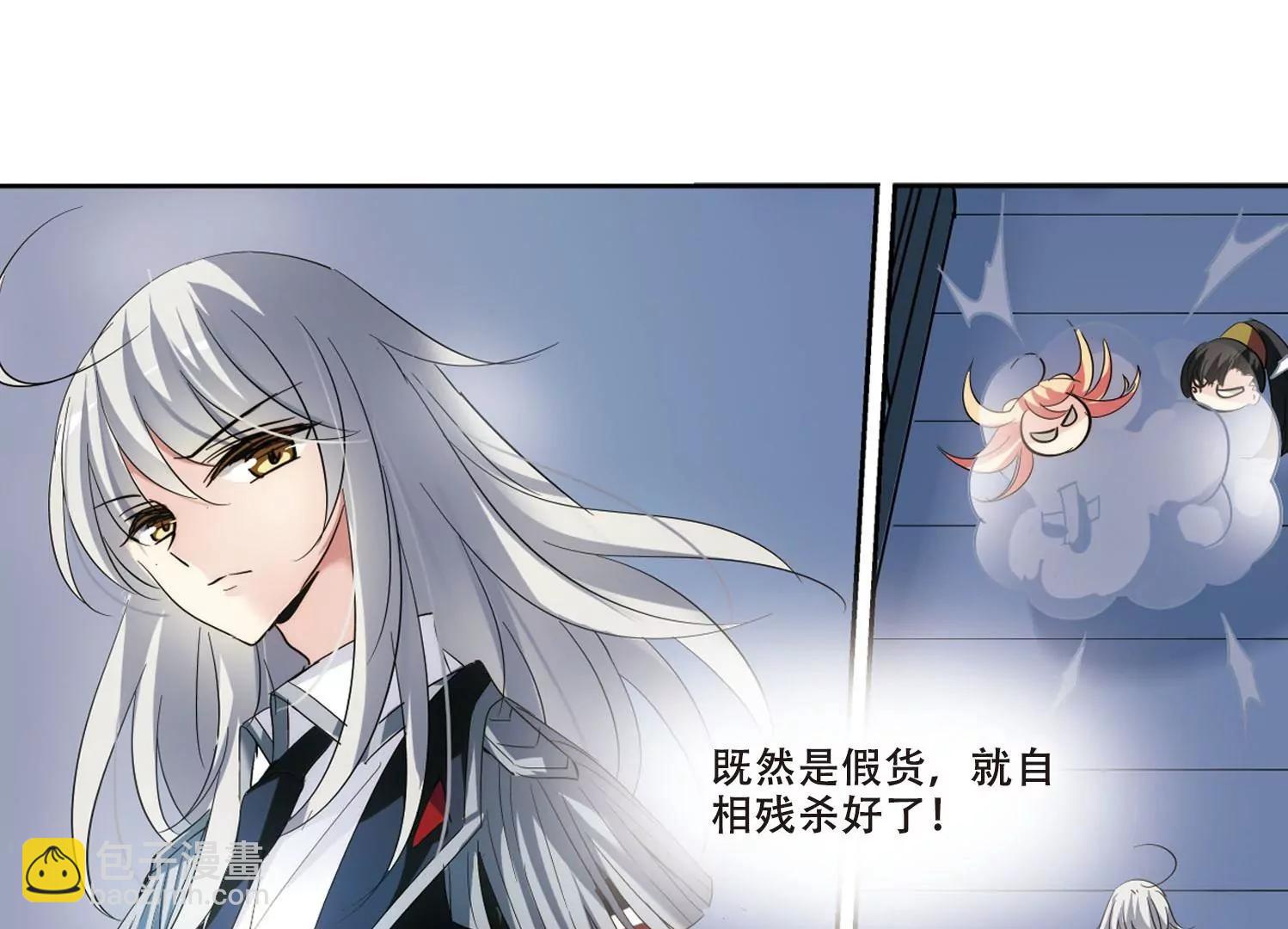 🍶穿越西元3000后 第351话  无法舍弃的回忆3 第13页