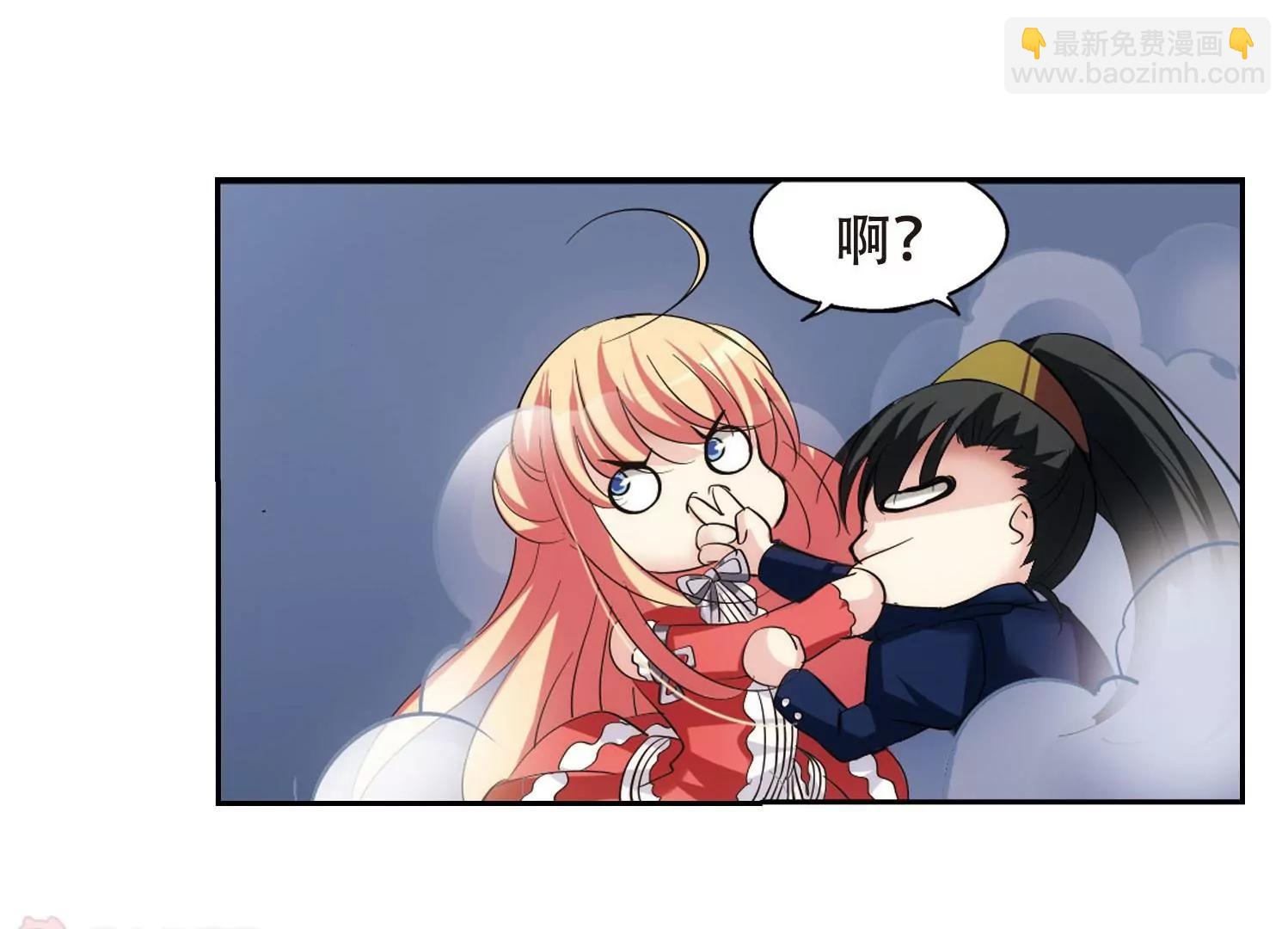 🍶穿越西元3000后 第351话  无法舍弃的回忆3 第17页
