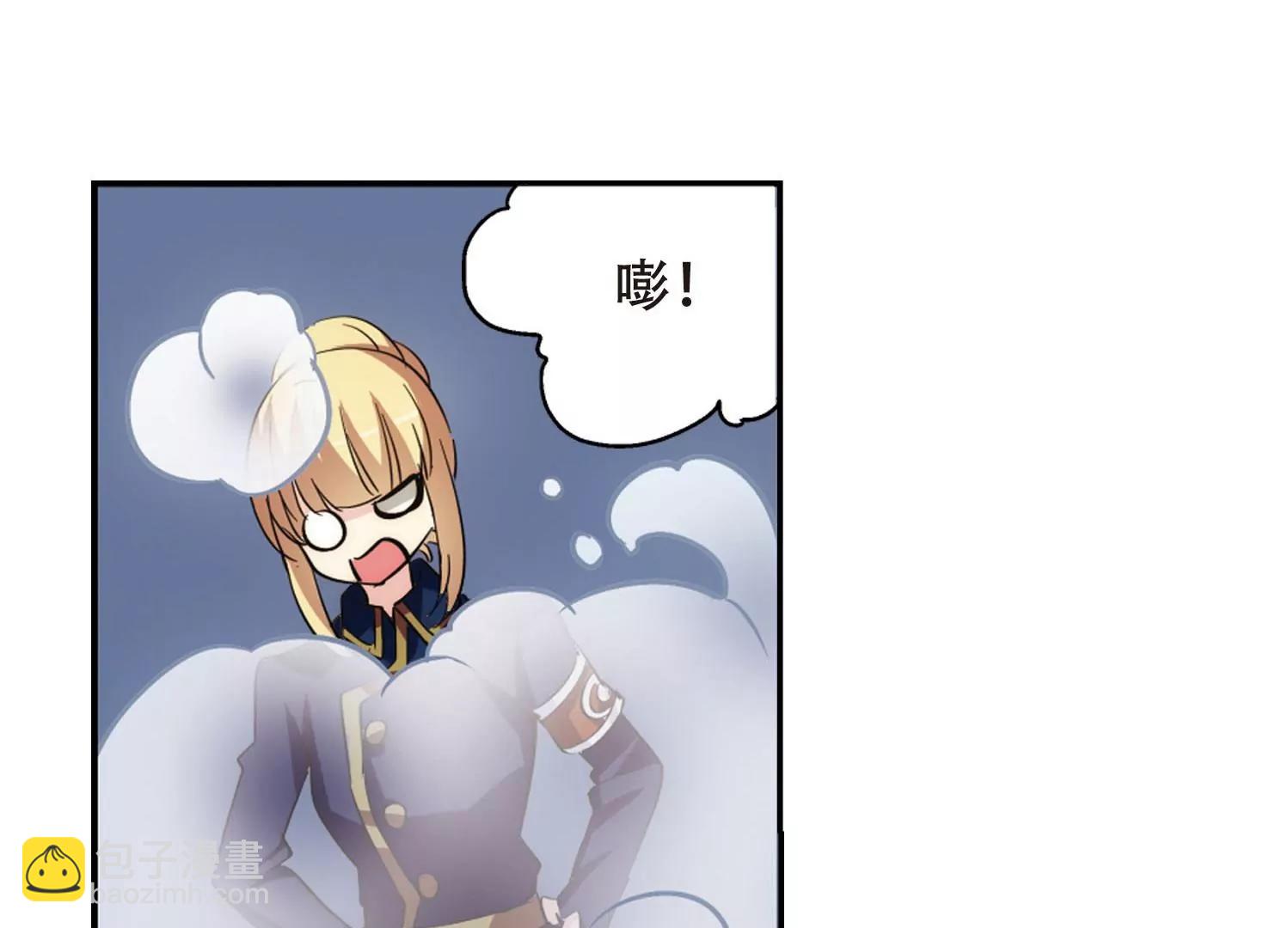 🍶穿越西元3000后 第351话  无法舍弃的回忆3 第19页