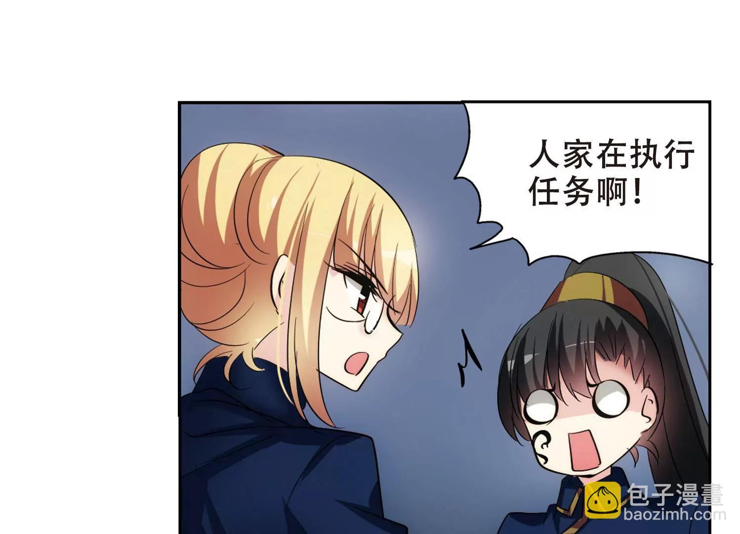 🍶穿越西元3000后 第351话  无法舍弃的回忆3 第21页