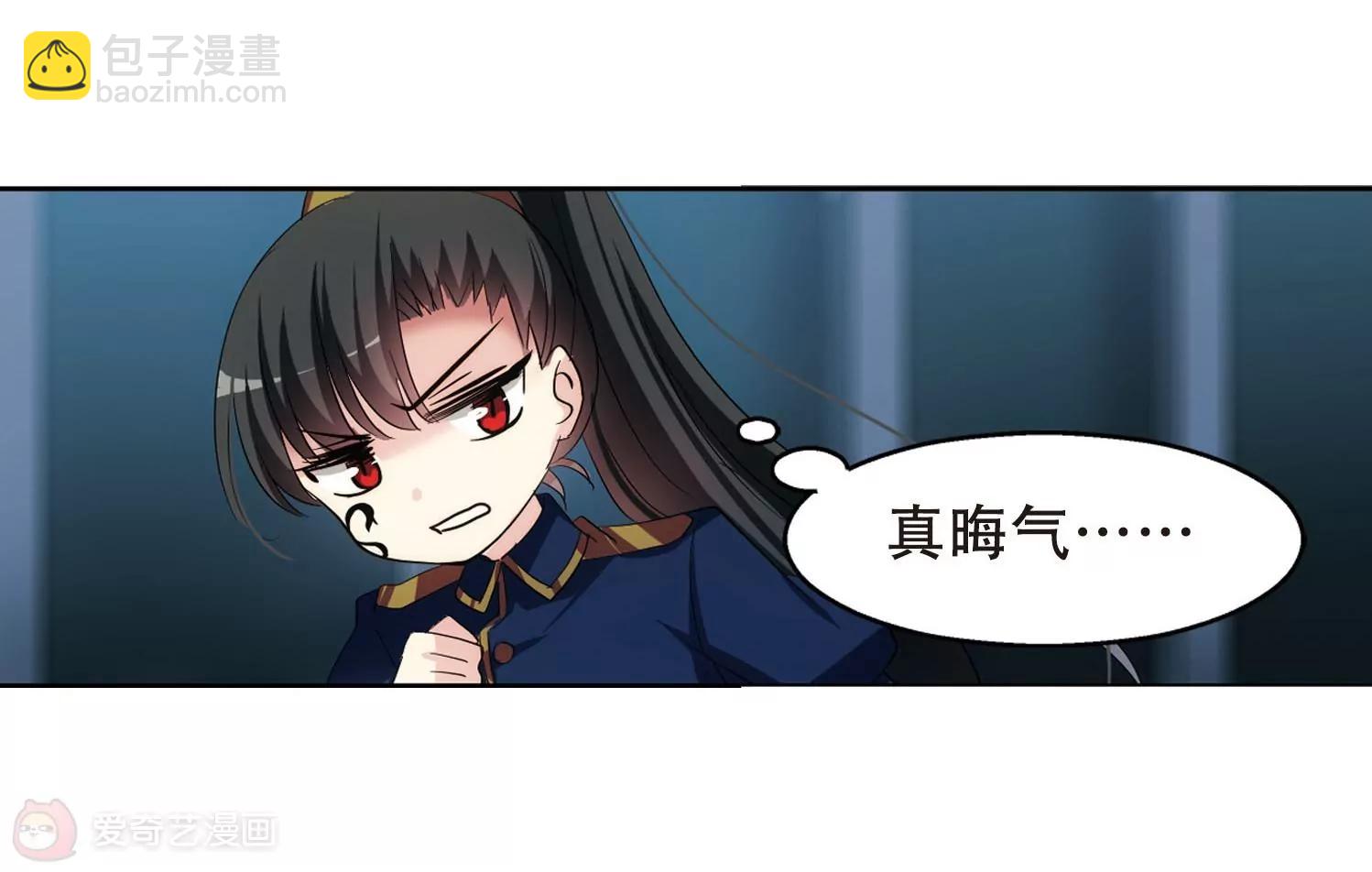 🍶穿越西元3000后 第351话  无法舍弃的回忆3 第29页