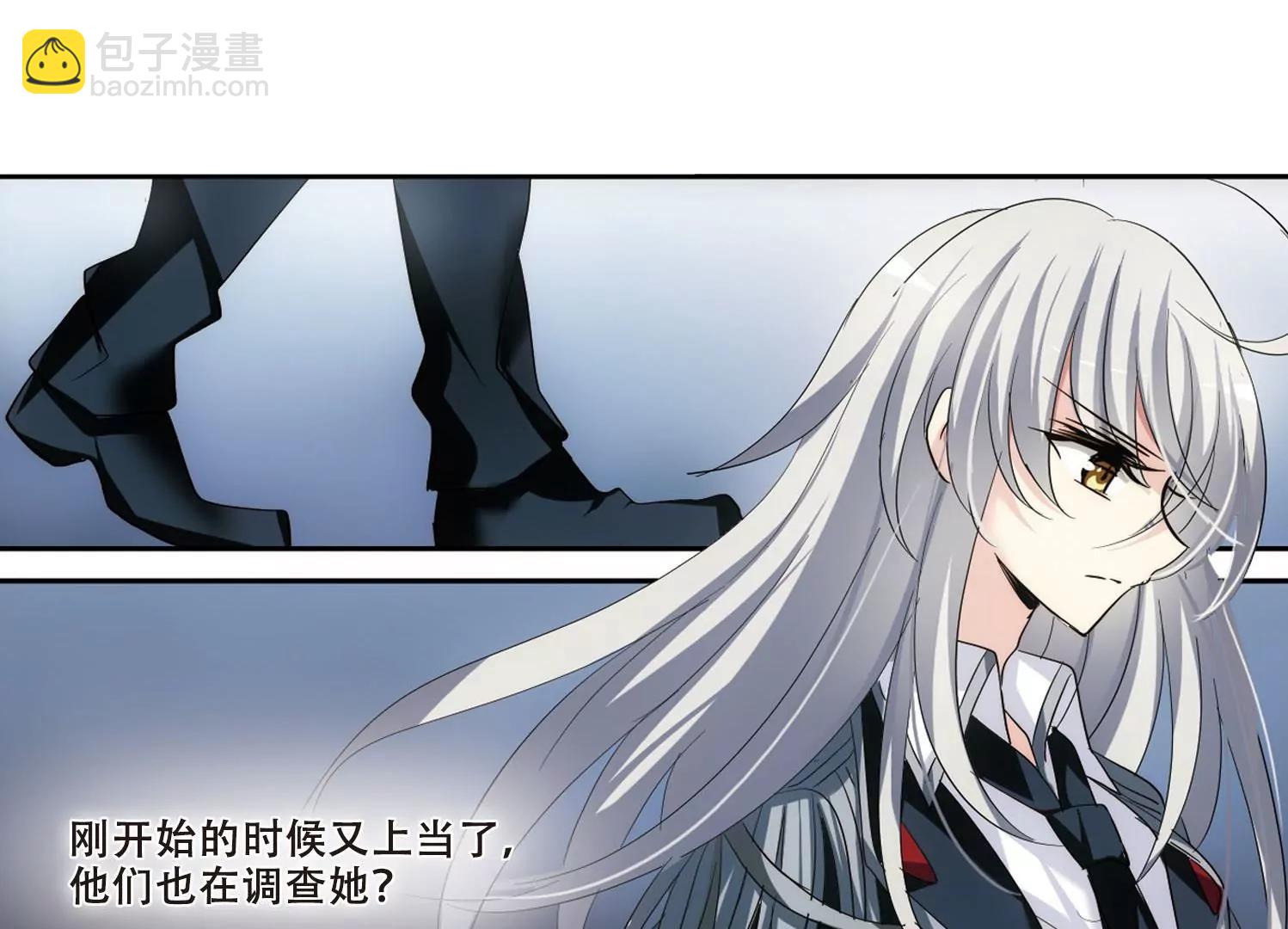 🍶穿越西元3000后 第351话  无法舍弃的回忆3 第30页
