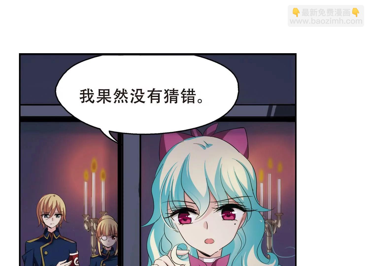 🍶穿越西元3000后 第351话  无法舍弃的回忆3 第32页