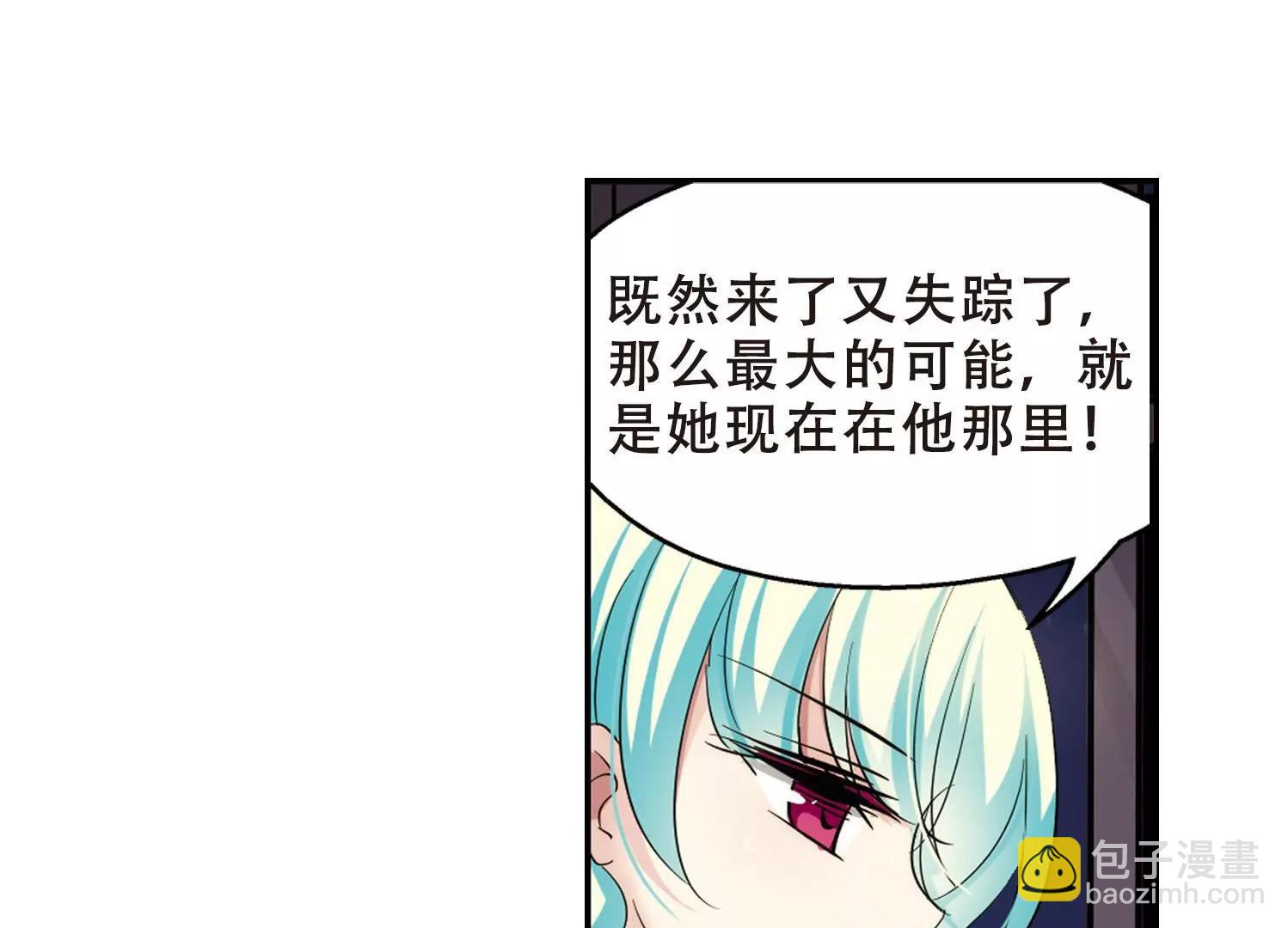 🍶穿越西元3000后 第351话  无法舍弃的回忆3 第35页