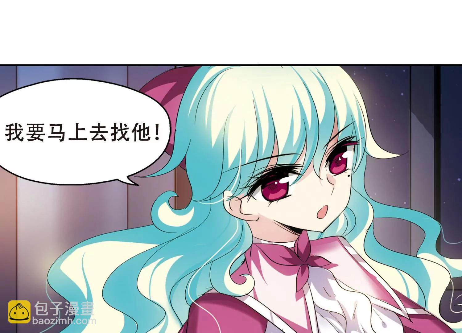 🍶穿越西元3000后 第351话  无法舍弃的回忆3 第38页