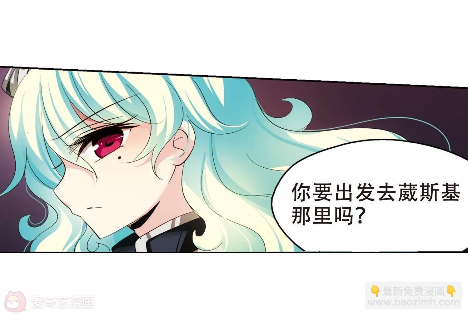 🍶穿越西元3000后 第351话  无法舍弃的回忆3 第43页