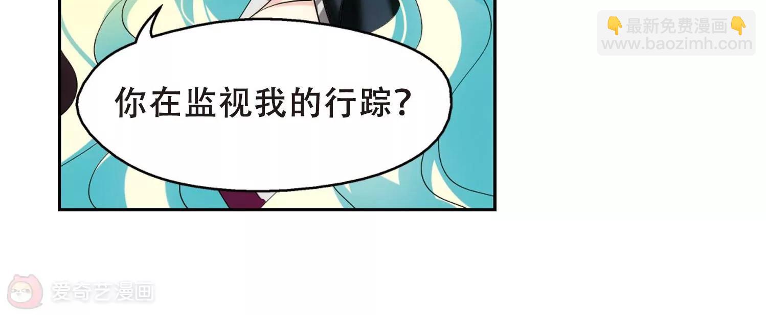 🍶穿越西元3000后 第351话  无法舍弃的回忆3 第45页