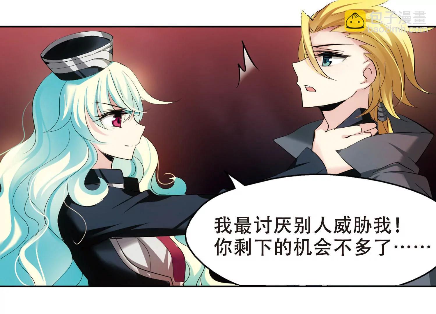 🍶穿越西元3000后 第351话  无法舍弃的回忆3 第49页