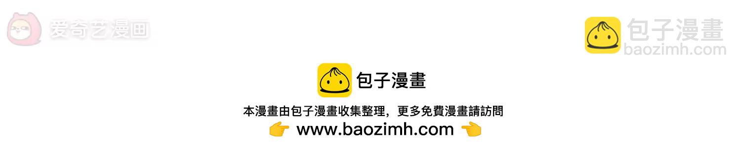 🍶穿越西元3000后 第351话  无法舍弃的回忆3 第50页