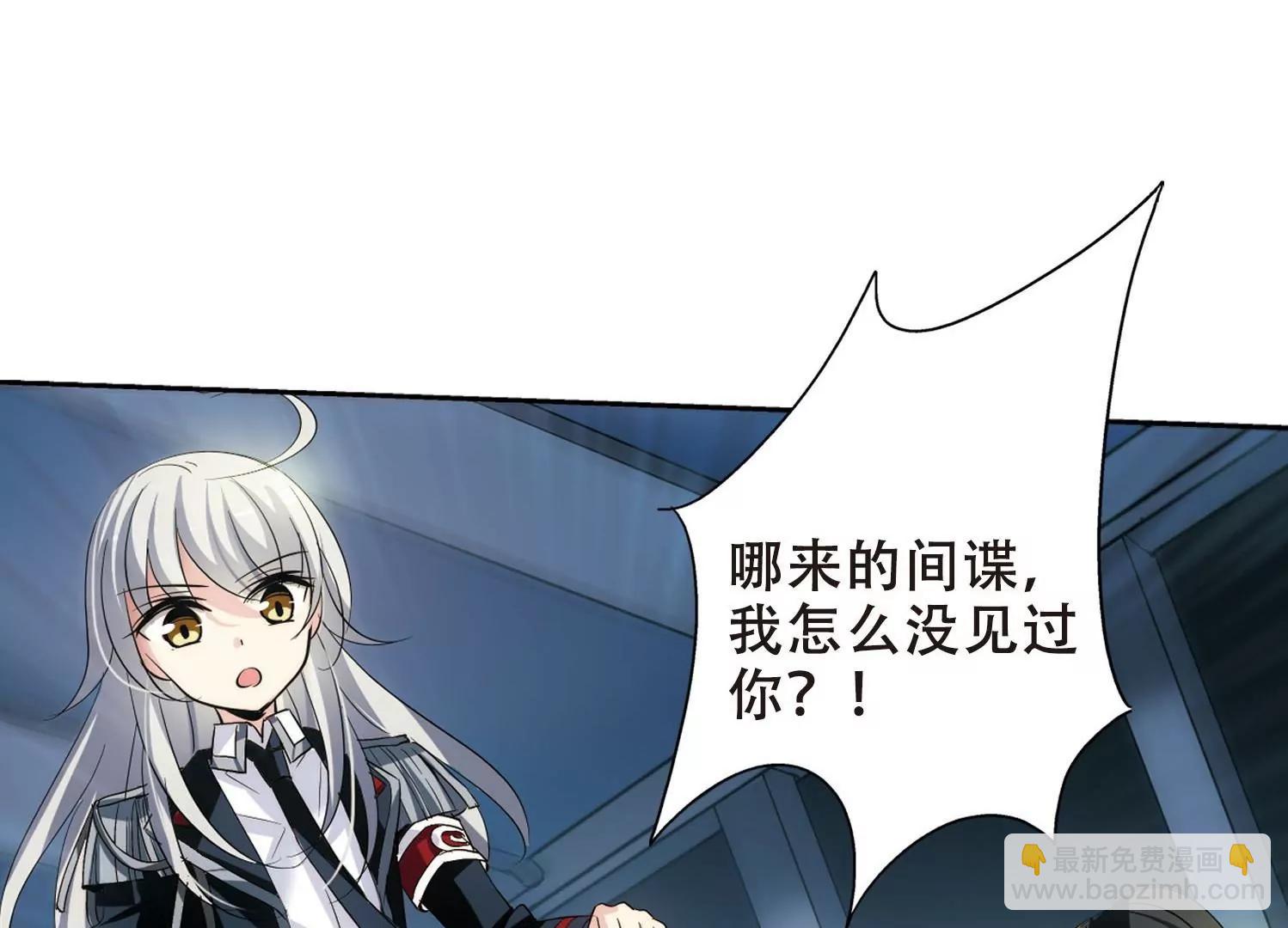🍶穿越西元3000后 第351话  无法舍弃的回忆3 第8页