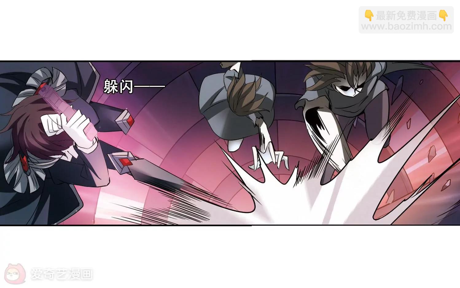 🍶穿越西元3000后 第353话  意想不到的救援2 第21页