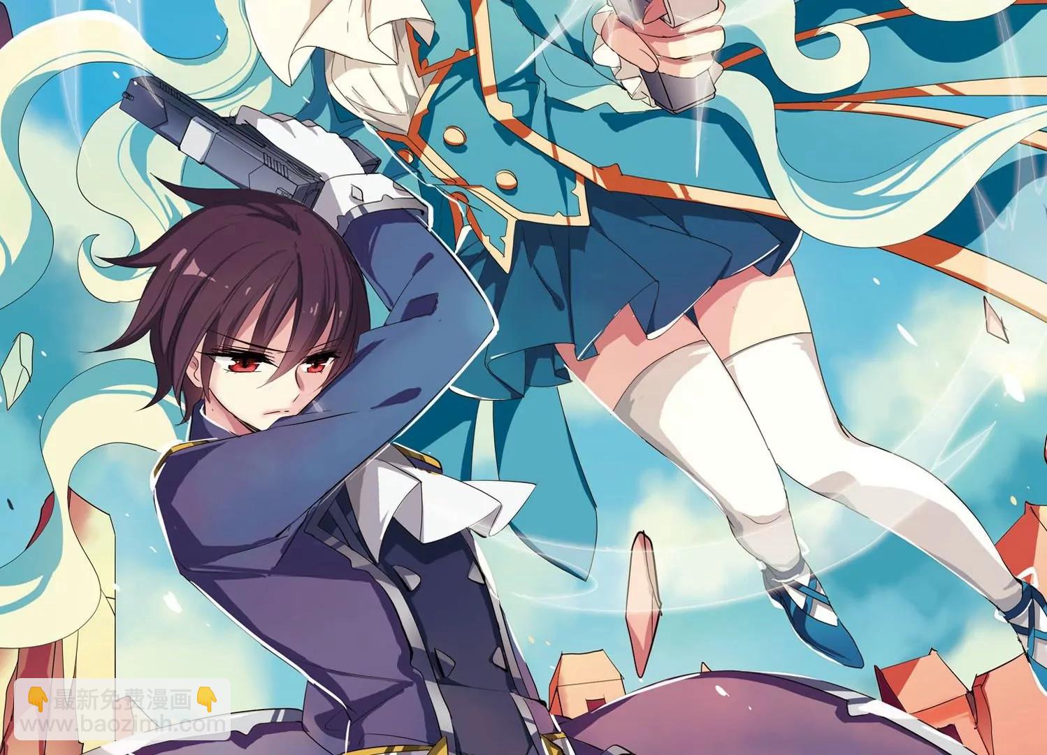🍶穿越西元3000后 第353话  意想不到的救援2 第4页