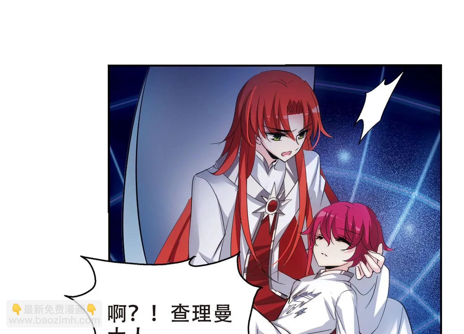 🍶穿越西元3000后 第355话  黑白颠倒1 第18页