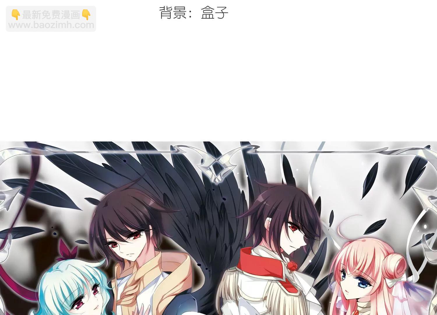 🍶穿越西元3000后 第355话  黑白颠倒1 第3页