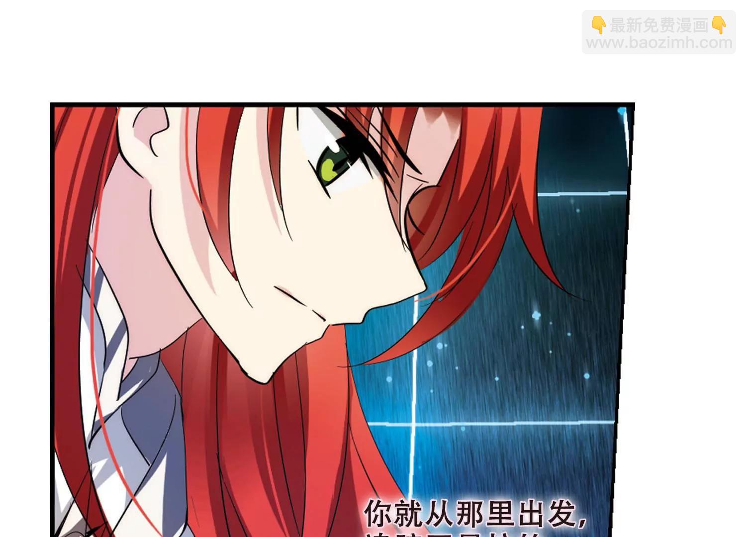 🍶穿越西元3000后 第355话  黑白颠倒1 第42页