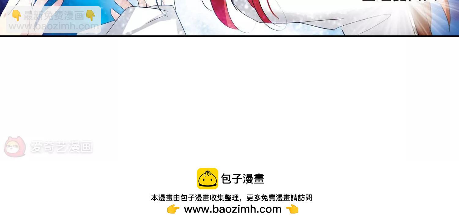 🍶穿越西元3000后 第355话  黑白颠倒1 第49页