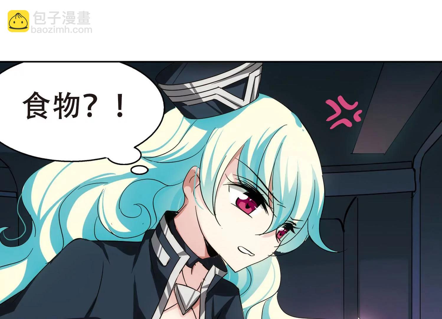 🍶穿越西元3000后 第357话  黑白颠倒3 第12页