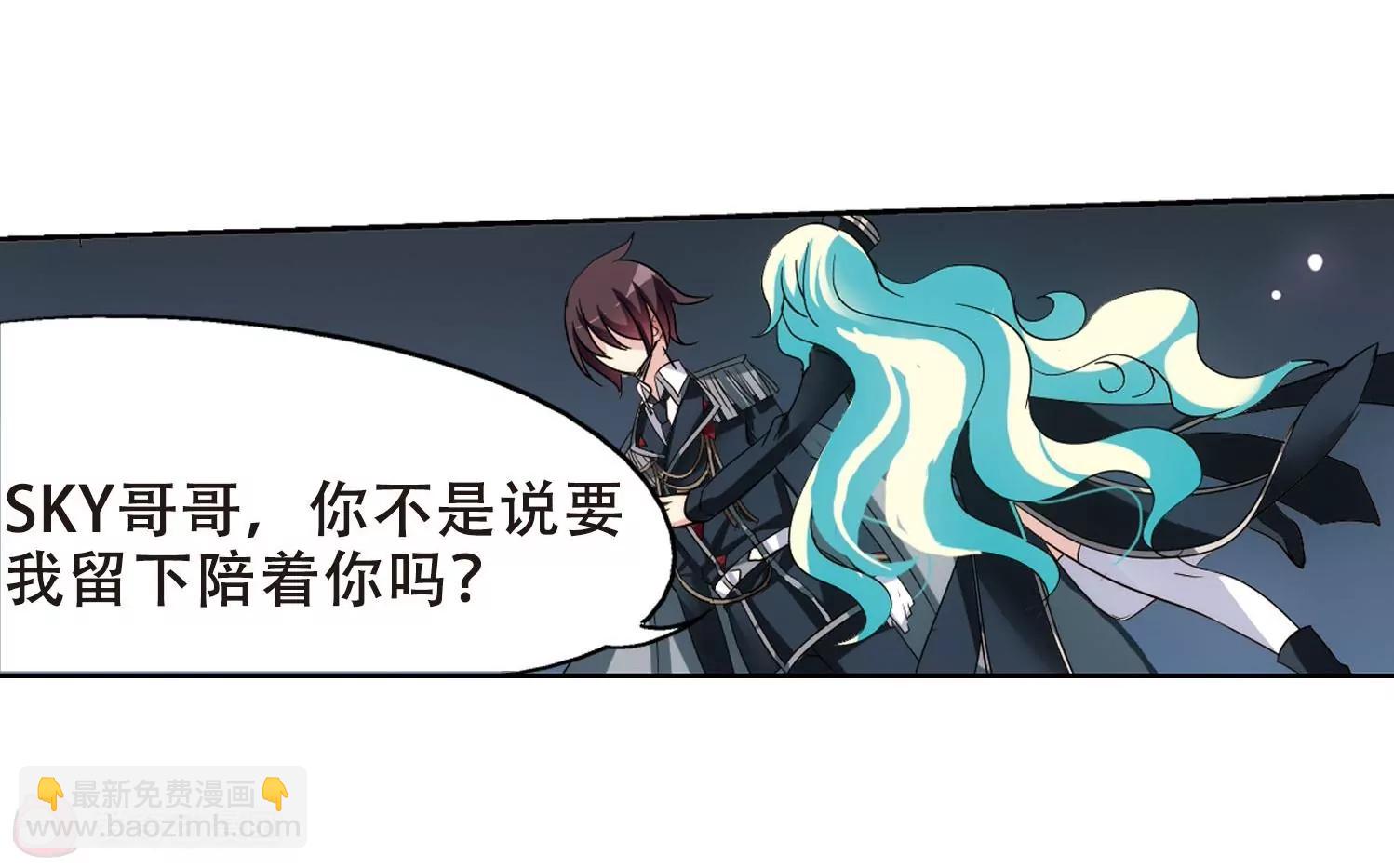🍶穿越西元3000后 第357话  黑白颠倒3 第16页
