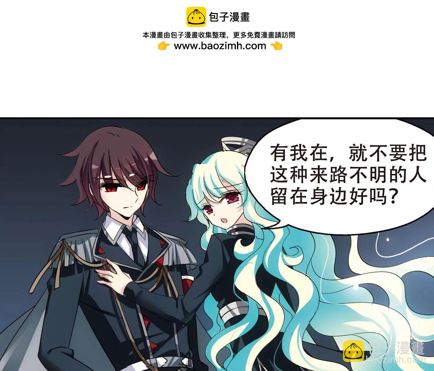 🍶穿越西元3000后 第357话  黑白颠倒3 第17页