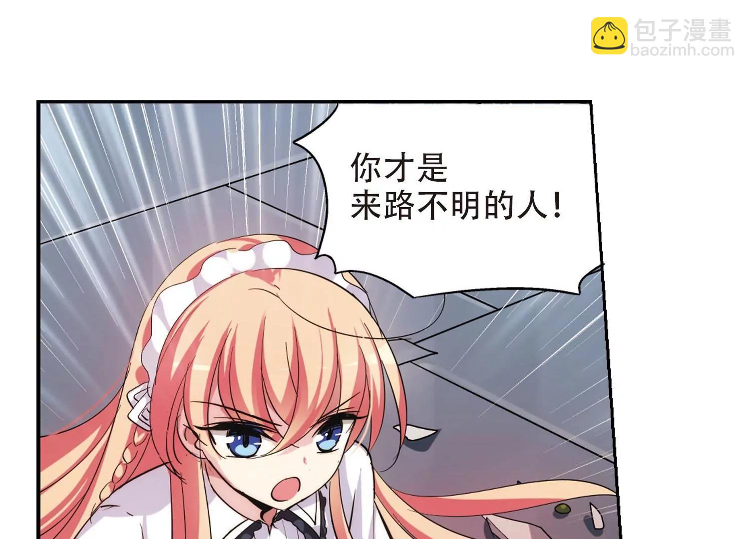 🍶穿越西元3000后 第357话  黑白颠倒3 第19页